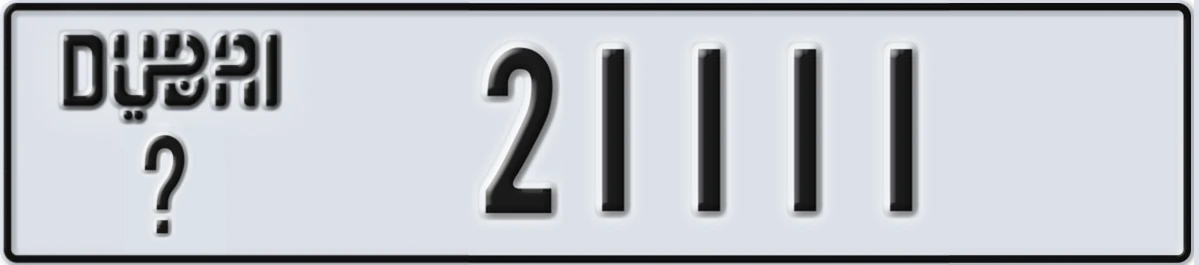 UAE License Plate Dubai @ 21111