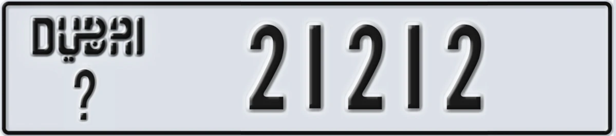 UAE License Plate Dubai @ 21212