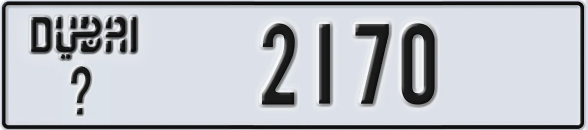 UAE License Plate Dubai @ 2170