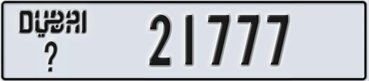 UAE License Plate Dubai X 21777