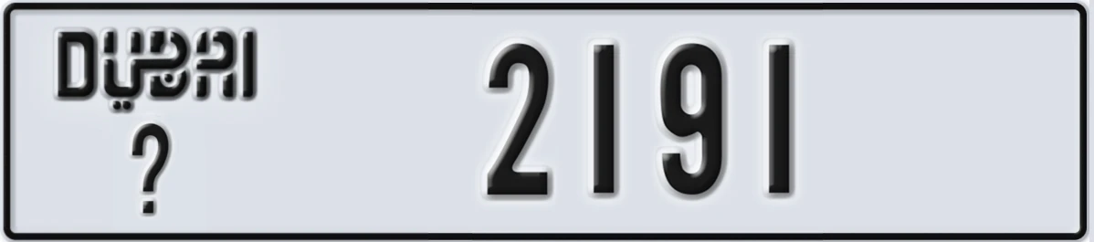 UAE License Plate Dubai @ 2191