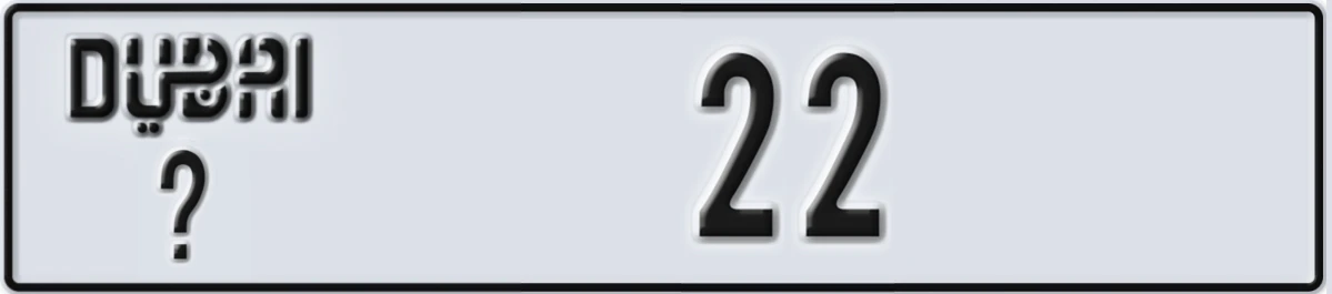 UAE License Plate Dubai @ 22