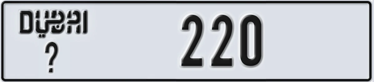UAE License Plate Dubai @ 220