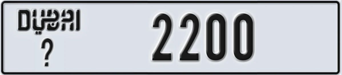 UAE License Plate Dubai @ 2200