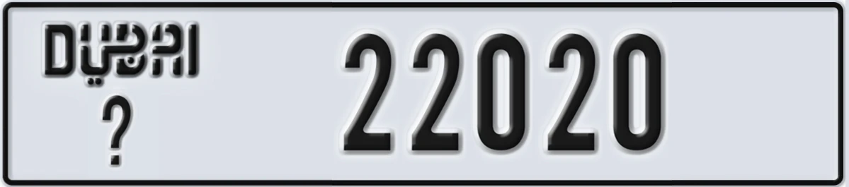 UAE License Plate Dubai @ 22020