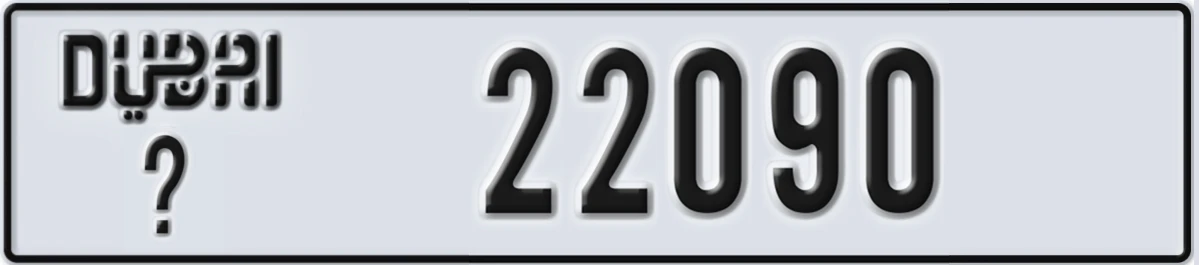 UAE License Plate Dubai X 22090