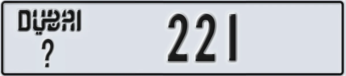 UAE License Plate Dubai @ 221