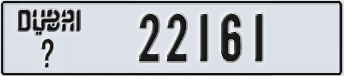 UAE License Plate Dubai X 22161