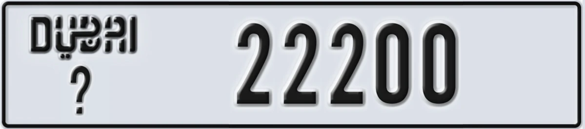 UAE License Plate Dubai X 22200