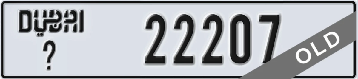UAE License Plate Dubai @ 22207
