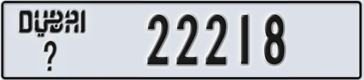 UAE License Plate Dubai @ 22218