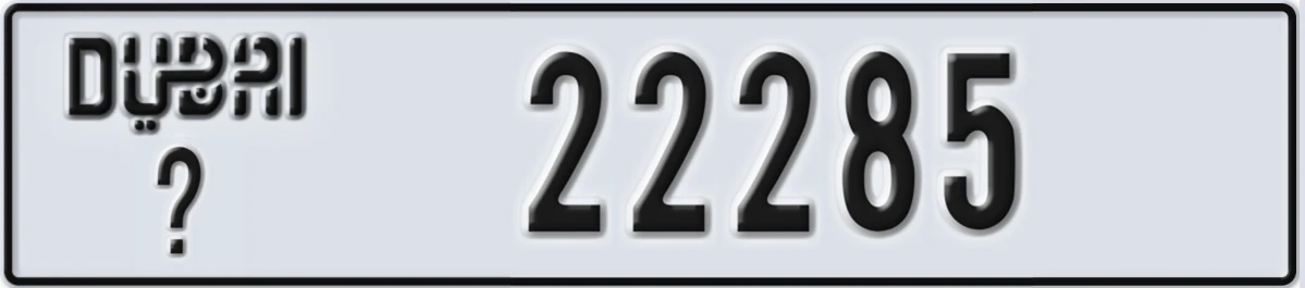 UAE License Plate Dubai X 22285