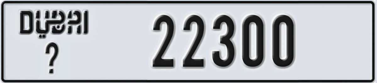 UAE License Plate Dubai @ 22300