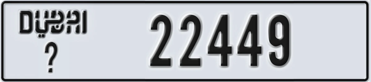 UAE License Plate Dubai X 22449
