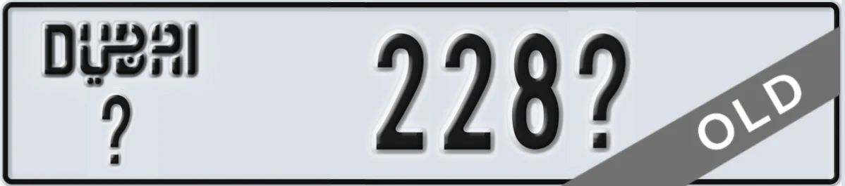 UAE License Plate Dubai X 228X