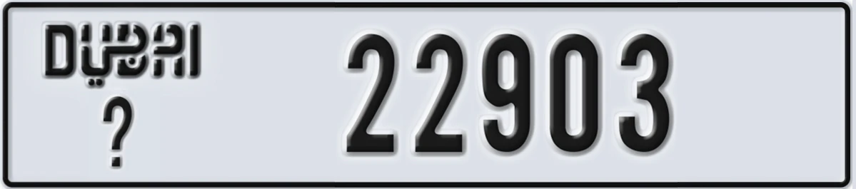 UAE License Plate Dubai X 22903