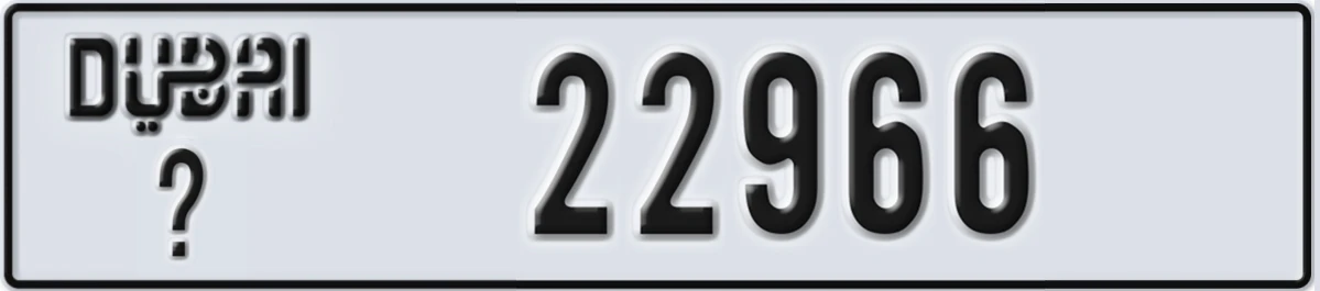 UAE License Plate Dubai X 22966