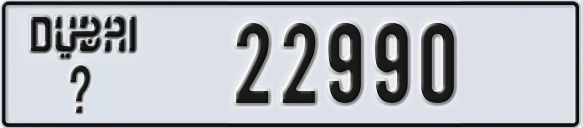 UAE License Plate Dubai X 22990