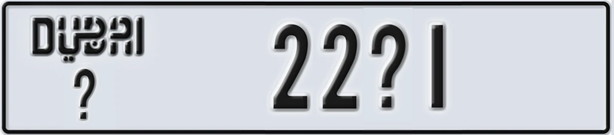 UAE License Plate Dubai X 22X1