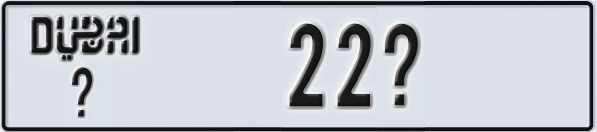 UAE License Plate Dubai @ 22X