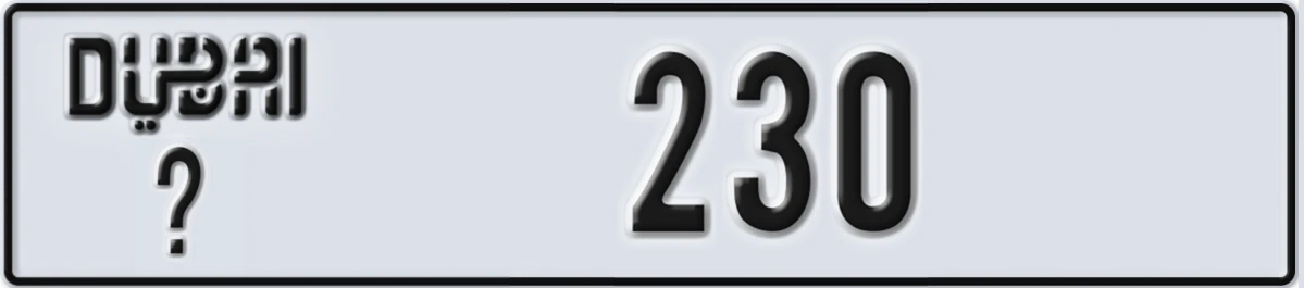 UAE License Plate Dubai X 230