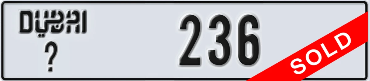 UAE License Plate Dubai @ 236