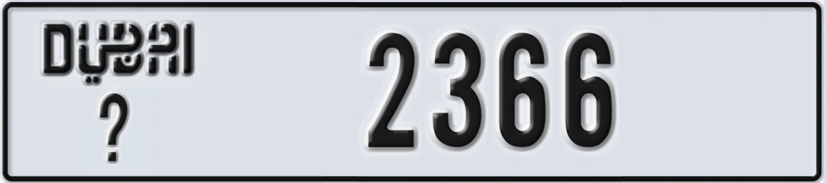 UAE License Plate Dubai X 2366