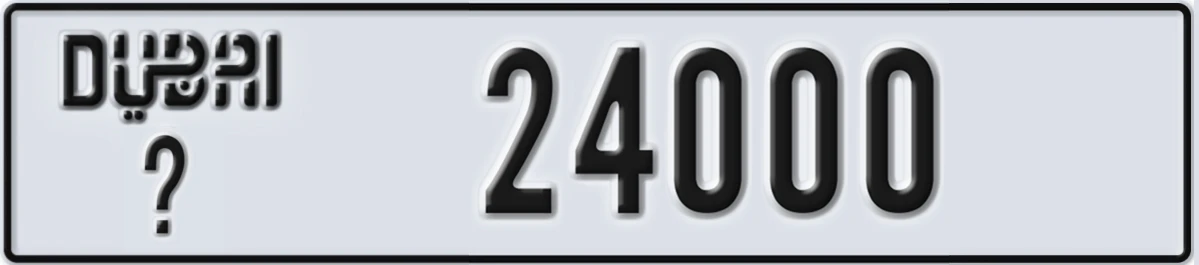 UAE License Plate Dubai @ 24000