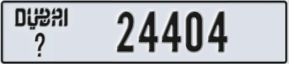 UAE License Plate Dubai X 24404