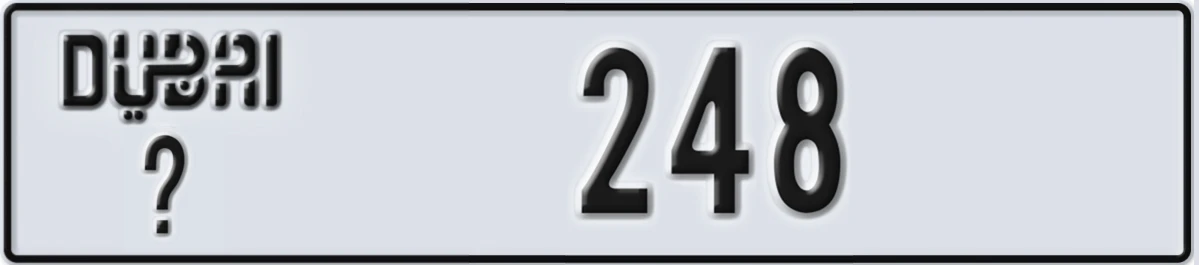 UAE License Plate Dubai @ 248
