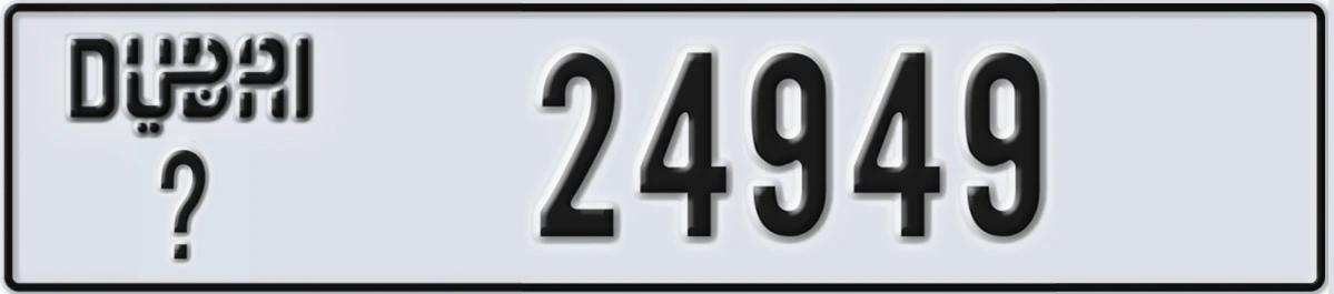 UAE License Plate Dubai X 24949