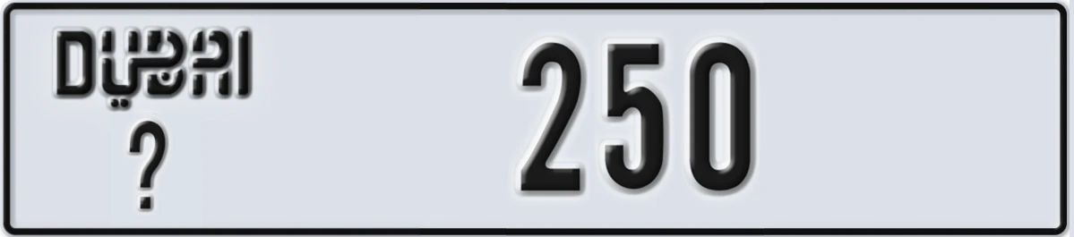 UAE License Plate Dubai @ 250