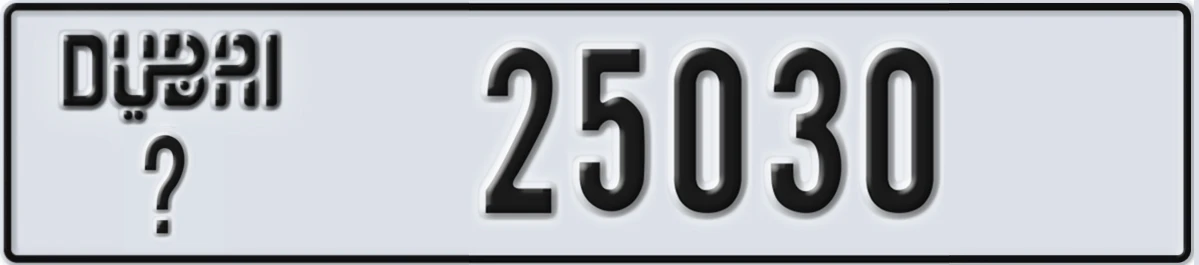 UAE License Plate Dubai X 25030