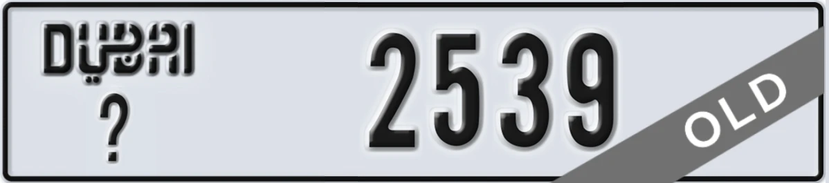 UAE License Plate Dubai X 2539
