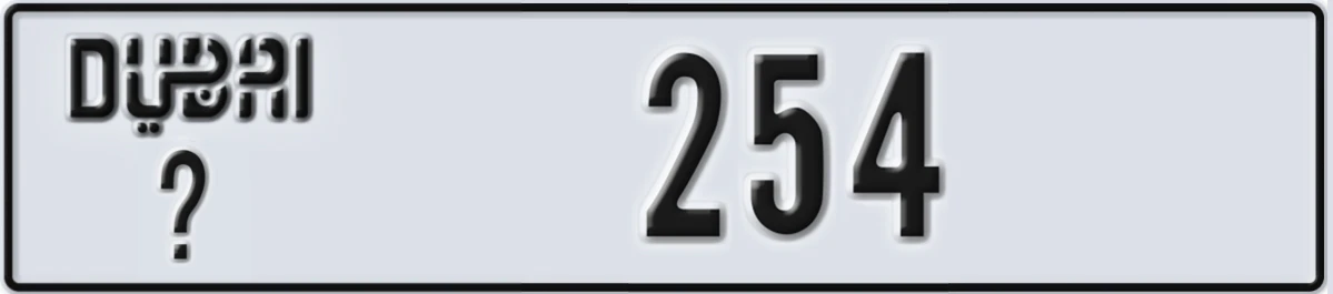 UAE License Plate Dubai @ 254