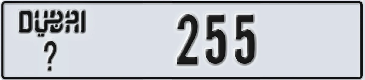 UAE License Plate Dubai @ 255
