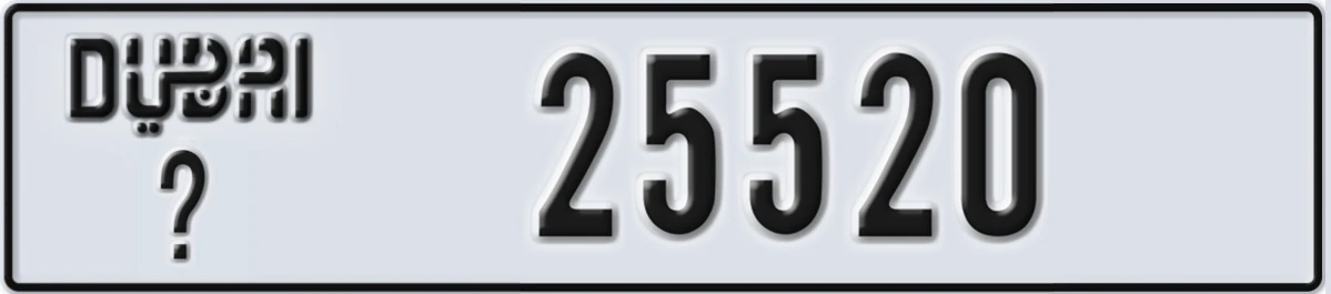UAE License Plate Dubai X 25520