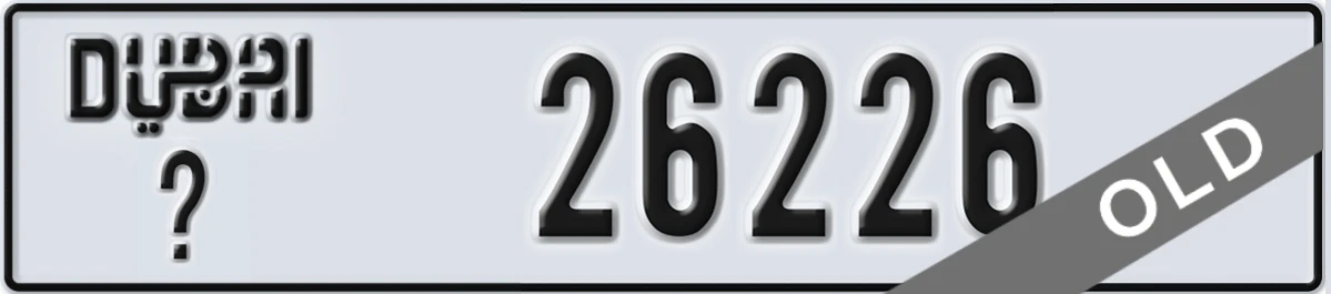 UAE License Plate Dubai @ 26226