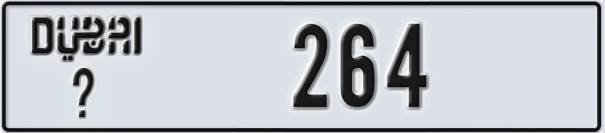 UAE License Plate Dubai @ 264