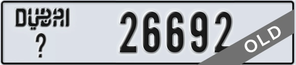 UAE License Plate Dubai X 26692