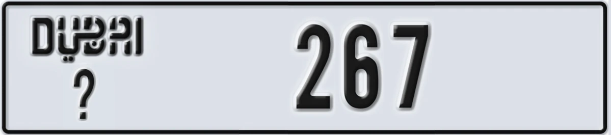 UAE License Plate Dubai @ 267