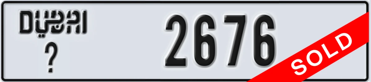 UAE License Plate Dubai X 2676