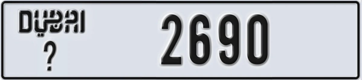 UAE License Plate Dubai @ 2690