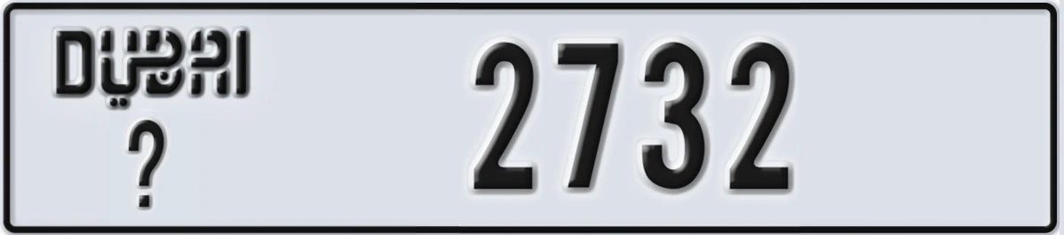 UAE License Plate Dubai @ 2732