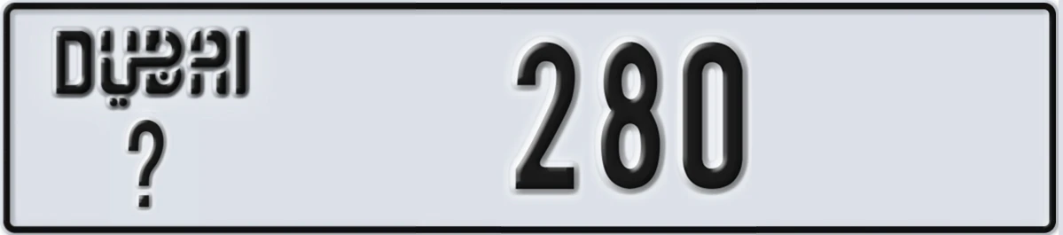 UAE License Plate Dubai X 280