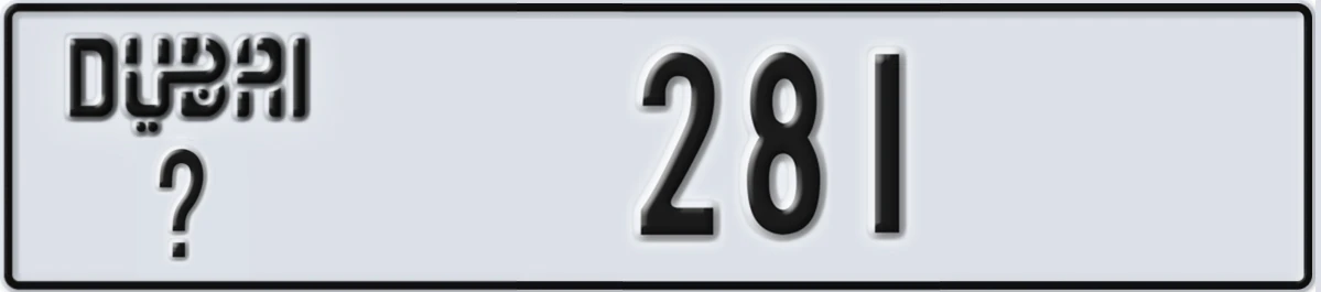 UAE License Plate Dubai X 281