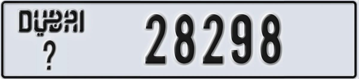 UAE License Plate Dubai @ 28298