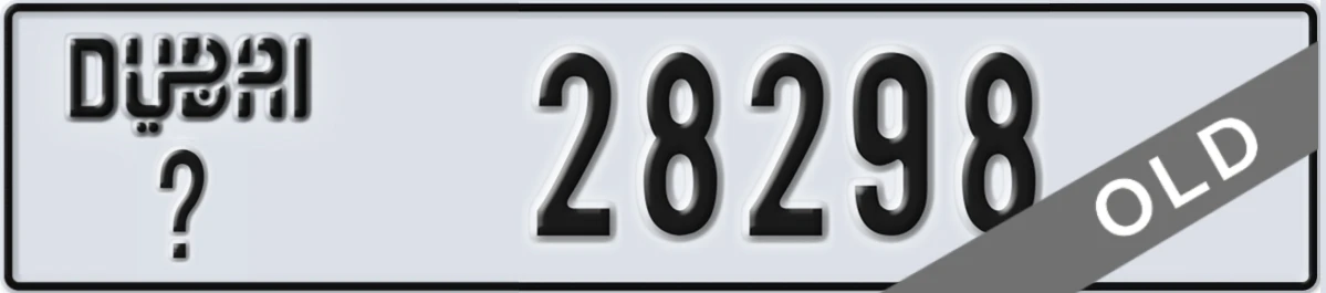 UAE License Plate Dubai X 28298