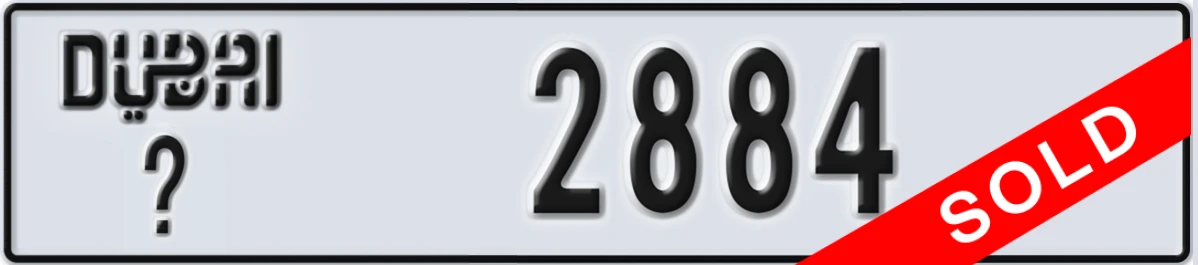 لوحة مميزة في الإمارات دبي ? 2884