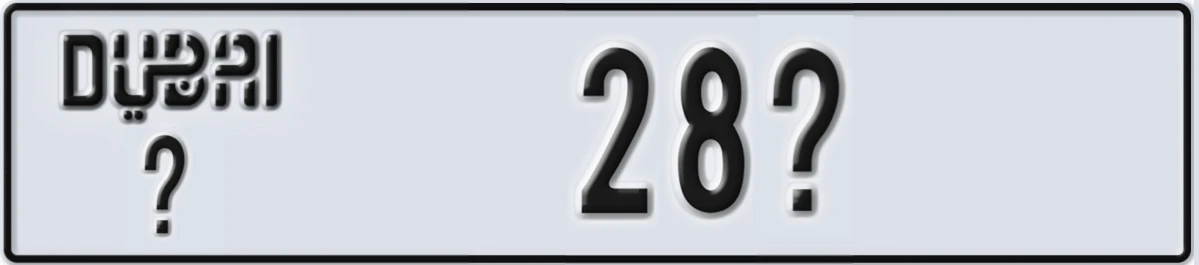 UAE License Plate Dubai X 28X